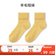 tutuanna襪子女中筒襪秋冬季加厚保暖短筒襪純色短襪百搭 異形圖案翻邊   黃色 22-24cm(適合34-39碼)