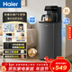 海爾（Haier）小海星2025新款茶吧機飲水機家用燒水壺一體自動(dòng)上水下置水桶全自動(dòng)智能茶吧柜 冷熱款HCBZ-S13D