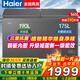 海爾（Haier）雙溫冰柜超低溫家用冰柜冷藏冷凍兩用冰柜小型家用一級節能無(wú)霜冰柜海爾冰柜雙溫臥式商用 365L 【頂配】鋼板內膽+三重抗菌速凍