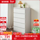 全友家居斗柜現代簡(jiǎn)約客廳家用抽屜式組合柜子落地儲物收納置物柜靠墻 白色丨五斗柜