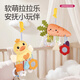 樂(lè )叮咚嬰兒車(chē)床掛件抽抽樂(lè )抓握訓練拉拉樂(lè )新生兒寶寶安撫玩偶玩具0-1歲 橙色蘿卜拉拉樂(lè )