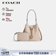 蔻馳（COACH）【品牌直供】女士ROWAN小號單肩水桶包子母包CBH07新年禮物