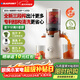 藍寶（BLAUPUNKT）德國藍寶 榨汁機原汁機 渣汁分離果汁機全自動(dòng)大口徑好清洗家用多功能鮮榨果汁機小型新年禮物 全新升級丨白色YJ03D 三段榨+全新清洗結構