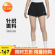 耐克（NIKE）女運動(dòng)短褲 夏季 針織超短褲 三分褲 時(shí)尚百搭 DV7863-010 黑 L