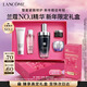 蘭蔻新年限定超修小黑瓶50ml精華禮盒維穩強韌護膚品套裝生日新年禮物