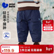 迷你巴拉（minibala）【夾棉】男童寶寶長(cháng)褲親膚保暖內里填充棉舒適褲子冬