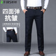 杉杉【抗皺有型】秋冬款男士休閑褲舒適彈力親膚有型直筒褲 深藍色 35
