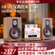 山水（SANSUI）膽機音響HiFi膽機組合音箱發(fā)燒級家用電子管功放機CD機播放器藍牙音響低音炮純膽機套裝 N7膽機音響【音箱+功放+碟機】