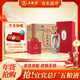 五糧液股份 年貨送禮 五糧精釀?wù)溽?52度500ml*6瓶 濃香型純糧白酒禮盒