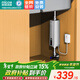 四季沐歌（MICOE）即熱式小廚寶電熱水器 5500W三檔變頻不限水量即開(kāi)即熱家用免儲水迷你小尺寸熱水寶 5500W 基礎款【無(wú)遙控】