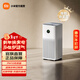 米家小米空氣凈化器5 除甲醛除菌除異味 家用 除霧霾PM2.5 低噪設計 米家APP互聯(lián) 米家空氣凈化器5