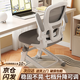 瑤穎電腦椅學(xué)習椅可升降人工力學(xué)座椅書(shū)房椅工學(xué)椅學(xué)生作業(yè)靠背椅子 狀元椅【懸浮腰托+可升降】灰網(wǎng) 網(wǎng)布