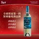 紅魔鬼嘉年華狂歡長(cháng)相思半甜白葡萄酒750ml單瓶 智利進(jìn)口紅酒年貨送禮