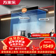 萬(wàn)家樂(lè )抽油煙機【小颶風(fēng)T5】 25m3/min變頻大吸力歐式跨界超薄平嵌智能煙灶聯(lián)動(dòng)免拆洗油煙機CXW-230-T5