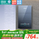 四季沐歌（MICOE）即熱式電熱水器 國家補貼15%變頻速熱智能恒溫家用超薄過(guò)水熱淋浴洗澡免儲水7500W8500W上門(mén)安裝 8500W 【6平方銅芯專(zhuān)線(xiàn)】上門(mén)安裝