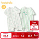 巴拉巴拉寶寶連體衣新生兒爬服哈衣2025薄款兩件裝時(shí)尚可愛(ài)萌209225133204