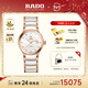 雷達（RADO）瑞士手表晶萃系列女士機械表鑲鉆奢華簡(jiǎn)約百搭新年禮物