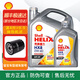 殼牌（Shell）超凡喜力全合成機油 灰殼 汽車(chē)機油 發(fā)動(dòng)機潤滑油 汽車(chē)保養用品 灰殼 HX8 0W-40【4L+1L】