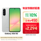 三星Samsung Galaxy A56 超薄機身5000萬(wàn)像素 5000mAh 拍照游戲手機 AI手機8GB+256GB 雅柔灰國家補貼