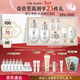 后Whoo拱辰享雪玉凝水乳禮盒7件美白化妝護膚品套裝情人節禮物女