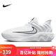 耐克（NIKE）男子籃球鞋GIANNIS IMMORTALITY 4運動(dòng)鞋FQ3681-100 白色 42