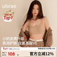 ubras無(wú)尺碼小奶皮免拆胸墊升級版背心文胸罩隱形無(wú)痕內衣女隱形膚色