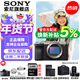索尼（SONY）Alpha 7C II 新一代全畫(huà)幅雙影像小“7” 創(chuàng  )意外觀(guān)濾鏡 A7Cii/A7CM2/A7C二代 銀色A7C2單機【贈128G卡 皮套 相機包 電池】 標配