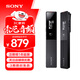 索尼（SONY） ICD-TX660 錄音筆 專業高清降噪轉漢字 辦公商務隨身學生上課專用16G內存 黑色