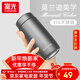富光 保溫杯小巧可愛(ài)便攜少女316不銹鋼迷你水杯簡(jiǎn)約保溫瓶禮物送女友 鈦灰色200ml+升級316L材質(zhì)