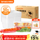 特美居（temeiju）一次性飯盒長(cháng)方形透明塑料快餐盒加厚帶蓋打包盒餐具50套裝1000型