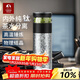 特美刻（TOMIC）茶水分離杯保溫杯男女泡茶杯 純鈦水杯節日禮物 520ml 雪花銀