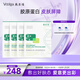 敷爾佳綠膜4盒醫用面膜重組III型人源化膠原蛋白貼 物理屏障創(chuàng  )面護理
