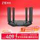 中興（ZTE）問(wèn)天BE6800Pro+ 全向穿墻王Wi-Fi7 家用無(wú)線(xiàn)路由器 雙頻聚合游戲加速巨闕天線(xiàn) 滿(mǎn)血2.5G網(wǎng)口