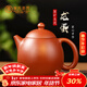 束氏宜興原礦紫砂壺朱泥手工制龍蛋紫砂茶具養生壺泡茶壺禮盒新年禮物