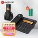 摩托羅拉（Motorola） C2601數字無(wú)繩字母電話(huà)機【原裝正品】 語(yǔ)音報號 子機對講 遠距離免提通話(huà) 大音量可調 京東快遞 C2601(黑色) 一拖一