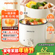 九陽(yáng)（Joyoung）多功能鍋電熱鍋小煮鍋電蒸鍋火鍋鍋學(xué)生宿舍電煮鍋1-2人1.8L泡面電火鍋HG18-G266C【蒸籠款】