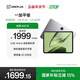 一加平板【國家補貼】11.61英寸平板電腦 8GB+256GB 深空灰 辦公游戲學(xué)習娛樂(lè )OPPO平板