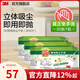 3M 思高 X4可拋式除塵紙 平板拖把替換裝 靜電除塵紙 30張cbg 除塵干巾3包【共90片】