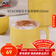 琺寶（staub）咖啡杯系列陶瓷馬克杯牛奶杯早餐杯辦公水杯子拿鐵杯下午茶 卡布奇諾杯250ml 檸檬黃