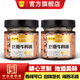 鵑城牌（juanchengpai）豆瓣牛肉醬下飯拌面好搭檔干飯必備開(kāi)蓋即食口味自選 麻辣味2瓶