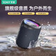索愛(ài)（soaiy）S37MAX戶(hù)外便攜藍牙音箱發(fā)布會(huì )伴手禮音響戶(hù)外防塵防水露營(yíng)低音炮小度智能生日禮物音箱 藍黑色