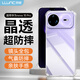 朗客（LLUNC）適用華為Nova15Pro手機殼華為nova15pro保護套四角氣囊防摔鏡頭超薄全包殼簡(jiǎn)約全透明軟殼還原裸機