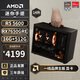 AMD R5 5600/9600X/RX7650GRE/6500XT迷你主機ITX整機手提DIY電腦組裝機臺式mini辦公臺式機AI PC電腦 配置四丨R5 5600/RX7650GRE