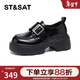星期六（St&Sat）女鞋秋季新款時(shí)尚厚底休閑通勤JK制服樂(lè )福鞋 黑色 38