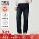 九牧王【冬版加厚】鎖溫空氣牛仔褲男褲25冬款加厚保暖彈力休閑褲子 【暖燚絨】合體版+濃藍色+TP5E60413 35 碼 175/86A(2.64)尺88cm