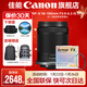 佳能18-150鏡頭 高倍率變焦 半畫(huà)幅微單拆機鏡頭 人像 掃街必備鏡頭適用EOSR R7 R10 RF-S18-150拆機+耐司防爆濾鏡 標配