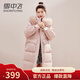 雪中飛（SNOWFLYING）氣質(zhì)淑女羽絨服中長(cháng)款女士2025新款狐貍毛領(lǐng)時(shí)尚加厚保暖冬季外套 粉色 S  /115斤以?xún)? title=