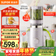 蘇泊爾（SUPOR）原汁機電動(dòng)小型家用全自動(dòng)蔬菜水果榨汁機渣汁分離超大口徑米糊果蔬機果汁機 SJ38