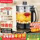 榮事達（Royalstar）養生壺 煮茶器2L大容量保溫燒水壺電熱水壺恒溫多功能電水壺恒溫水壺花茶壺煮茶壺 帶濾網(wǎng)YSH20K