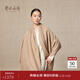 鄂爾多斯1980秋冬純羊絨水紋純色保暖披肩女羊絨百搭披肩 駝-25 180X70